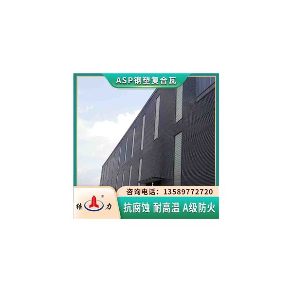 钢塑复合瓦 内蒙古包头psp耐腐板 化工厂防腐瓦耐腐蚀