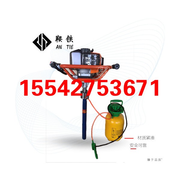 乐山鞍铁LQ-45尼龙套钻取机工务铁路施工器材铁路器材厂