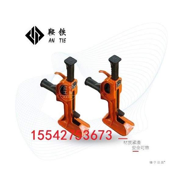 鞍铁SCQ-200快落型齿条式起道机钢轨器材作业特点