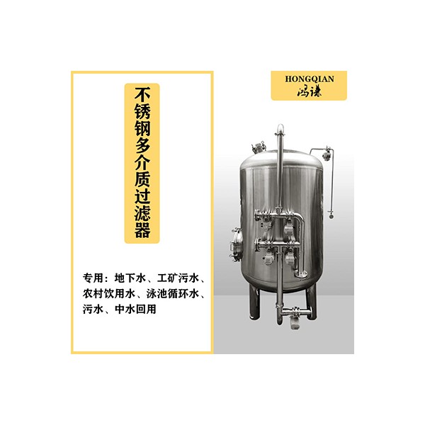 河池鸿谦 饮用水过滤器 污水处理过滤器 诚信经营品质保证