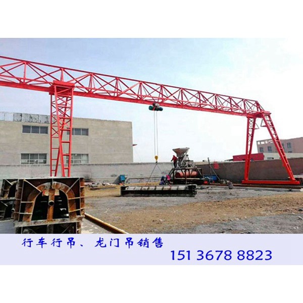 四川广安门式起重机厂家25吨龙门吊有多重
