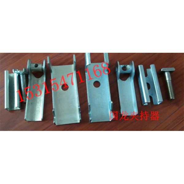 导料槽胶皮用夹持器    国标夹持器规格尺寸