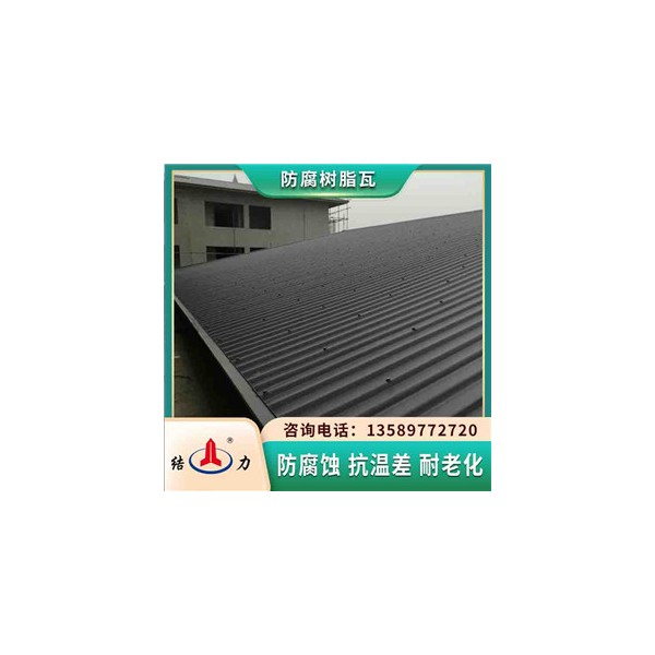 隔热塑钢瓦 江苏扬州梯形屋面瓦 墙体板隔热性能好