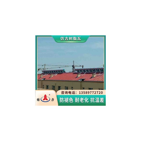 中式仿古瓦 合成树脂瓦 新型塑料建材使用寿命长