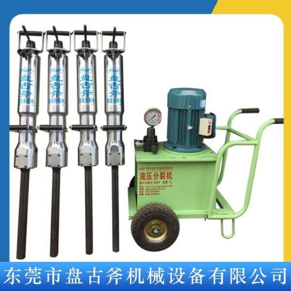 潍坊市快速拆除石头用液压劈裂机设备