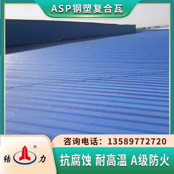 陕西商洛梯形铁皮彩瓦 覆膜金属板 新型厂房瓦A级防火耐用