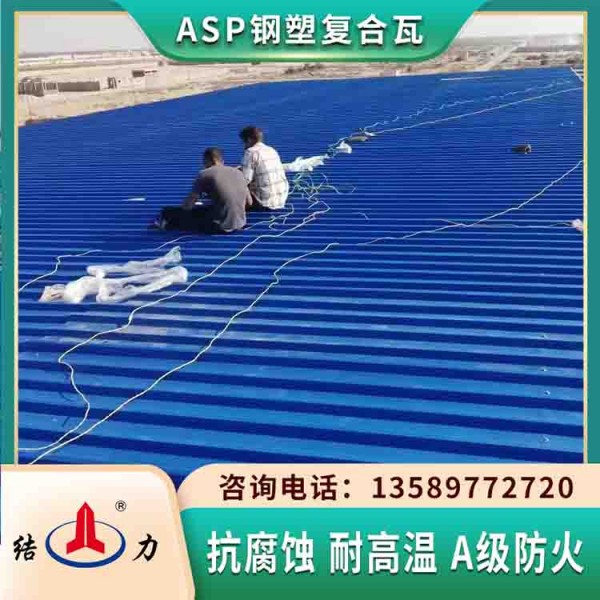 铁皮瓦厂房 psp钢塑瓦 河南濮阳耐腐板彩钢瓦翻新替代品