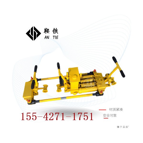 鞍铁液压双项轨缝调整器GFT-40A铁路工程器材性能完善