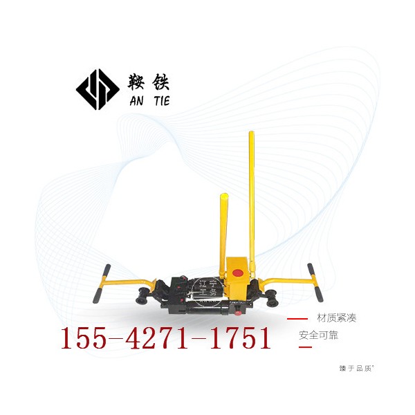 鞍铁液压单项轨调GFT-40调整钢轨轨缝