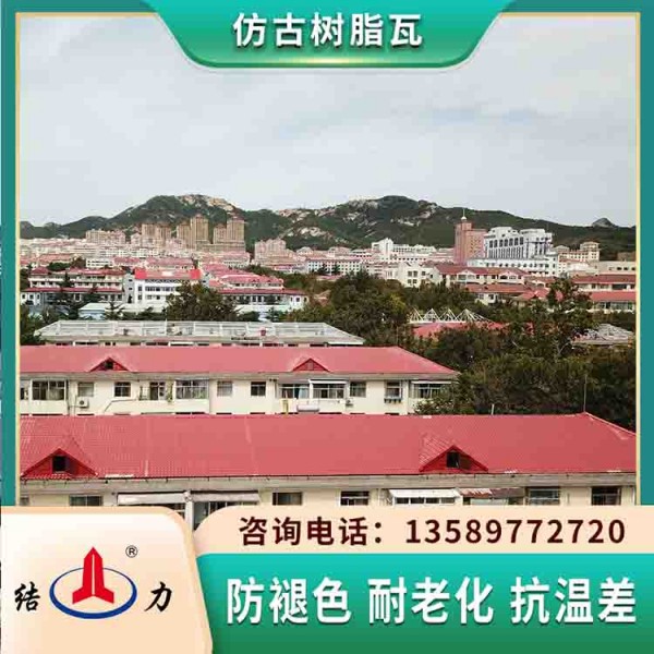 树脂屋面瓦 河北沧州pvc塑料彩瓦 仿古建筑瓦防水性好