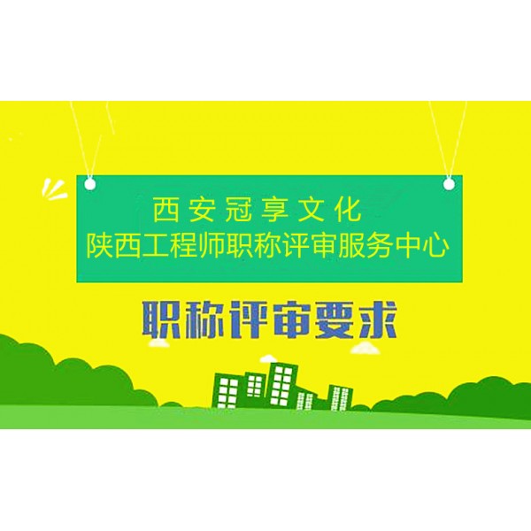 没有初级助理工程师职称能不能办理工程师职称