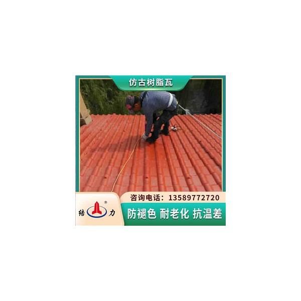合成仿古瓦 山东青州古建屋面瓦 琉璃瓦树脂瓦应用广泛