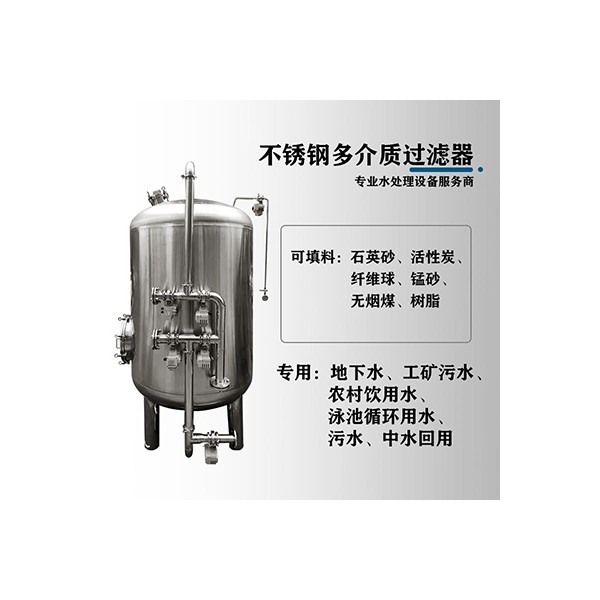 万盛鸿谦 饮用水过滤器 污水处理过滤器 支持来图定制大单