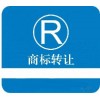 商标挂售平台-财企猫图形检索_商标挂售平台-财企猫商标超市网_商标挂售平台-财企猫商标买卖网