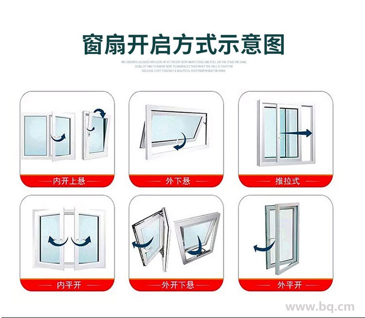 厂家直销 铝合金断桥平开窗 隔热隔音铝合金门窗 窗纱一体平开窗 莜歌铝合金门窗示例图15