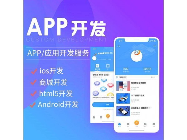 信用卡智能代还软件app定制开发，售后运维维护